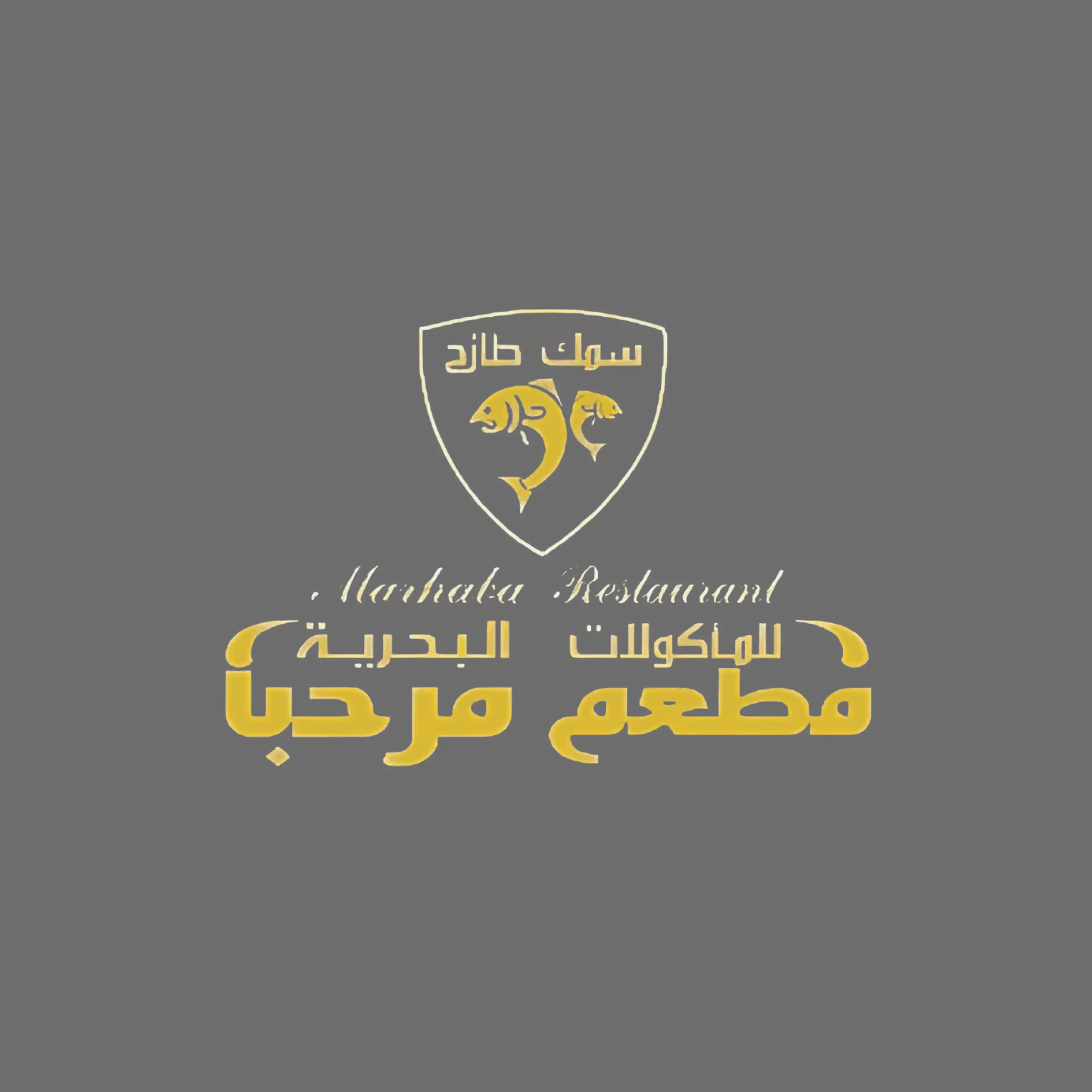 marhaba res logo Digital Marketing Agency in Calicut, kerala webp